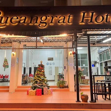 Rueangrat Hotel Ranong Luaran gambar