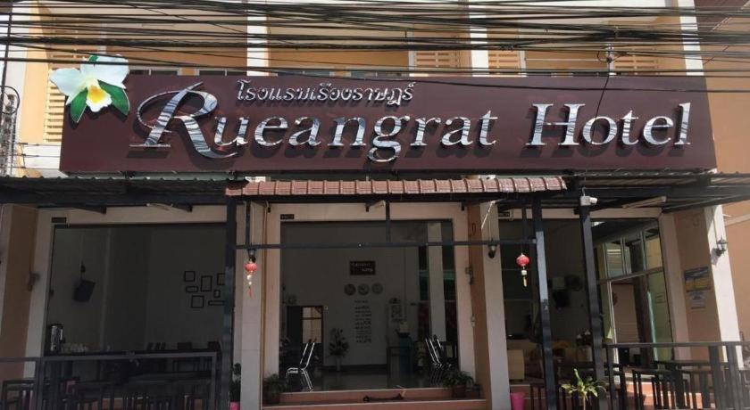 Rueangrat Hotel Ranong Luaran gambar